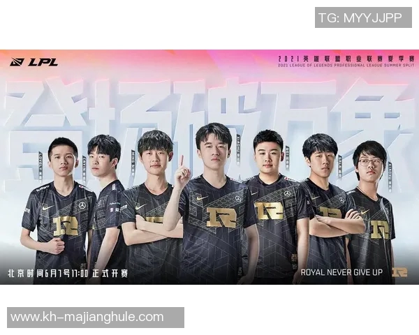 和平精英巨献揭秘RNG战队近期状态与表现分析