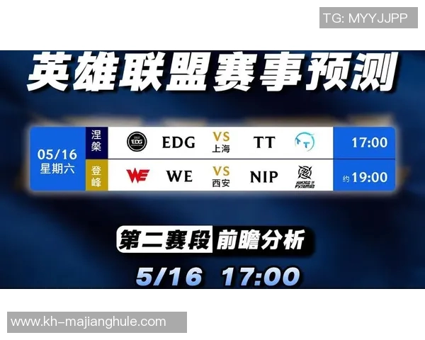 2026电竞新闻深入探讨DOTA2WE团队配合策略与战术分析的关键要素